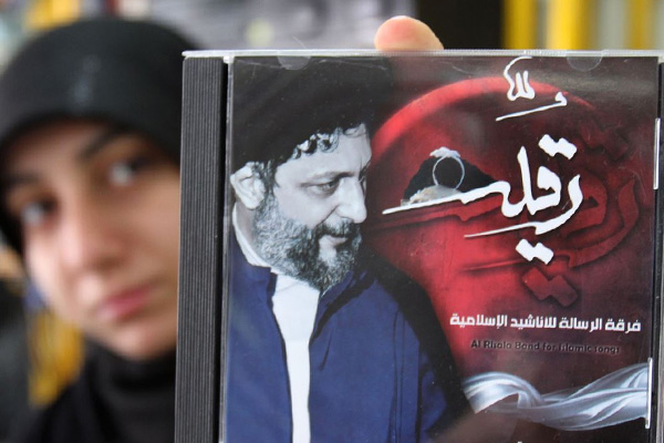 Şiilerin kayıp lideri: Musa Sadr