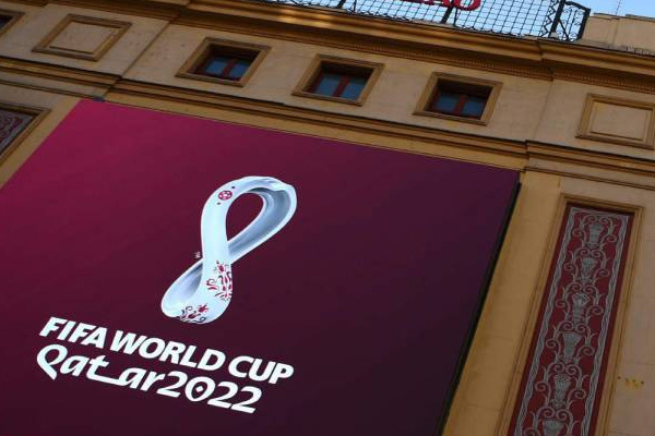 FIFA 2022 Dünya Kupası'nın logosu belli oldu