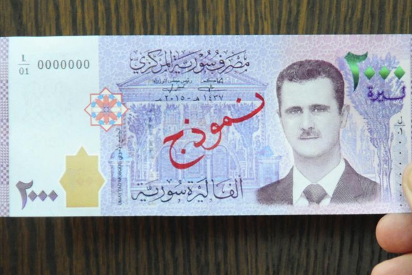 Suriye lirası dolar karşısında rekor düzeyde değer kaybetti