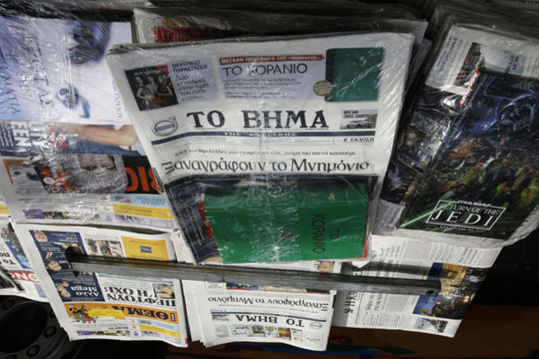 Yunan gazetesi Kur'an meali dağıttı