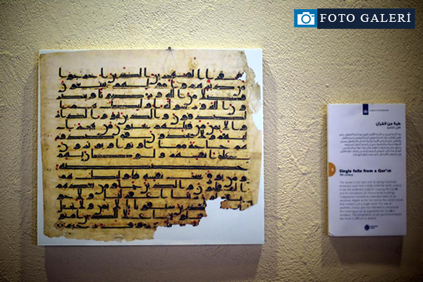Gazze'de İslami el yazma eserler sergisi