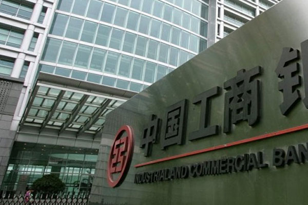 Bankaya 'kara para' baskını