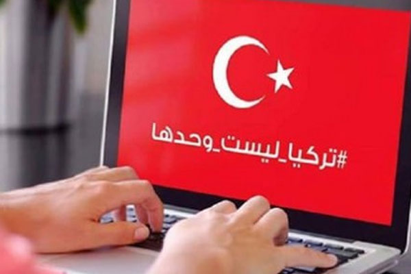 Arapça 'Türkiye' etiketine rekor destek