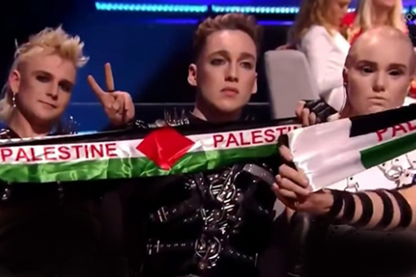 Avrupa Yayın Birliği'nden, İsrail’i sevindirecek ceza!