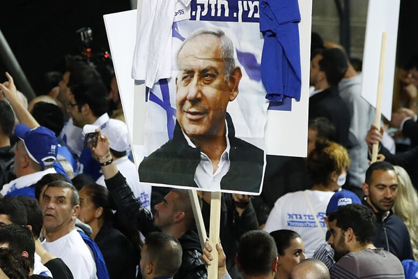 İsrail'de seçimlerin resmi sonuçları açıklandı