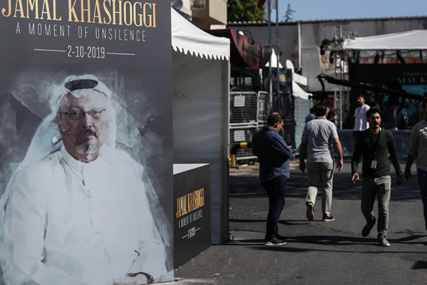 Cemal Kaşıkçı'nın katledilişinin birinci yılı