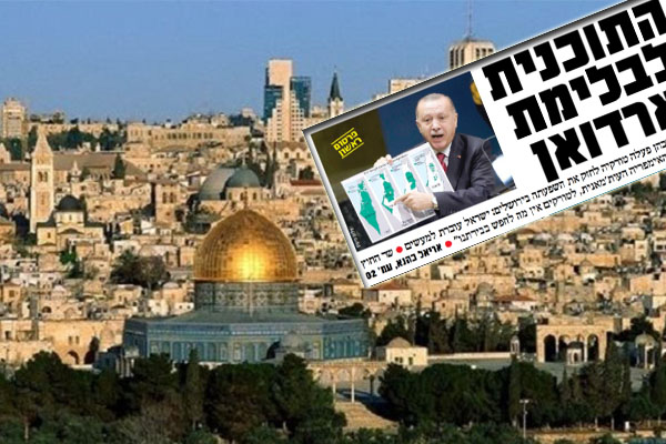 İsrail'in, Türkiye düşmanlığıyla dolu sinsi planının detayları basına sızdı!