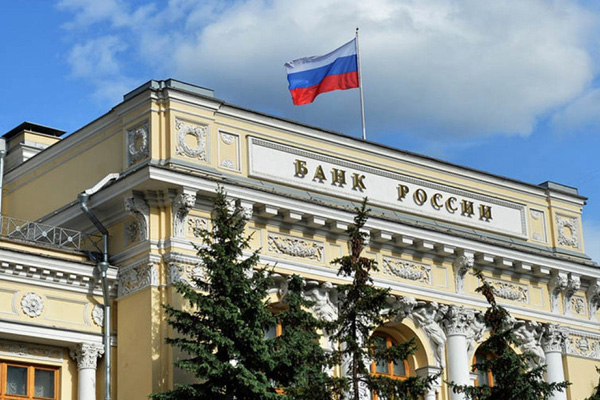Rusya Merkez Bankası faiz indirdi