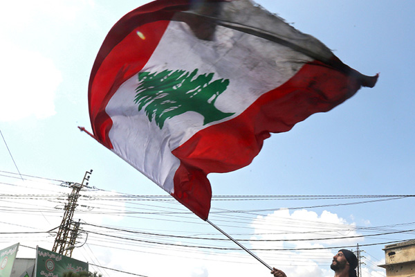 ABD Lübnan'a yaptığı yardımı durdurdu