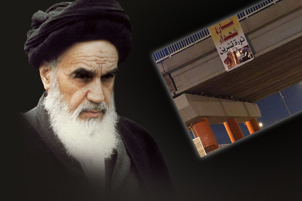 Necef’te, İran’ı kızdıracak girişim! Protestocular, ‘İmam Humeyni Caddesi’nin adını değiştirdi