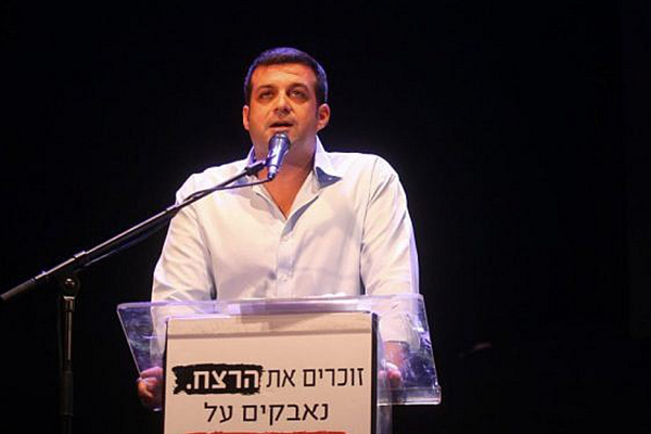 İsrail eski Başbakanı İzak Rabin'in torunundan, Netanyahu'ya istifa çağrısı!