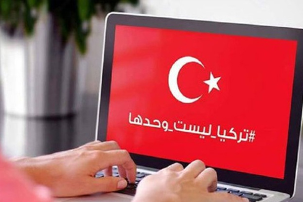 Türkiye' etiketine rekor destek