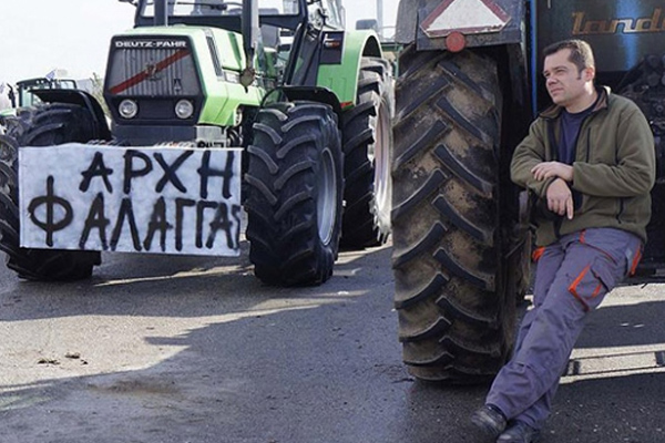 Yunanistan'da çiftçi eylemleri