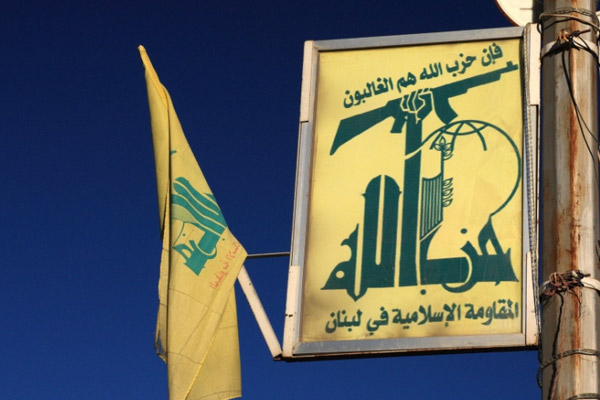 Hizbullah'ın üst düzey komutanı Halep'te öldürüldü