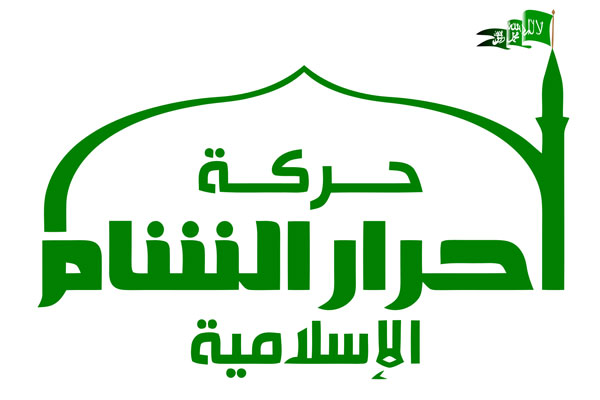 İTÜ'lü Müslüman öğrenciler: Ahrar'uş Şam onurumuzdur