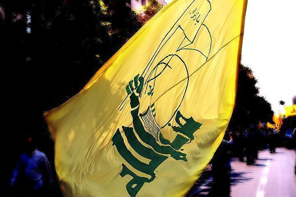 'Hizbullah eylemleri nedeniyle terör listesine alındı'
