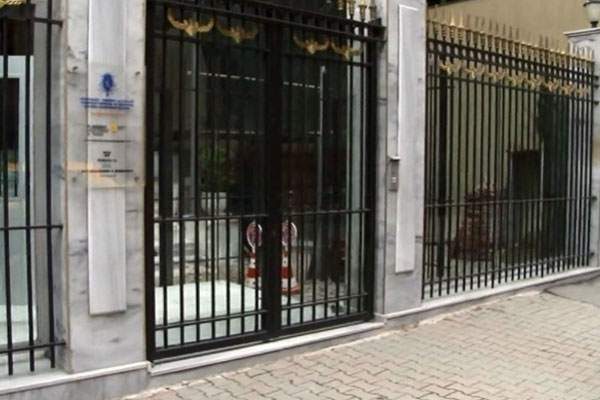 Belçika’nın İstanbul’daki Başkonsolosluğu kapatıldı