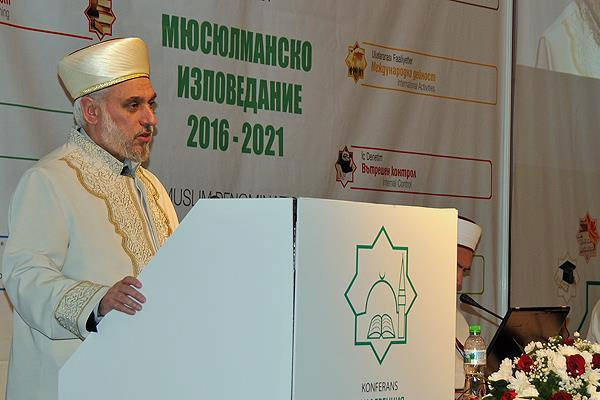 Bulgaristan'da 'İslamofobi' mesajı