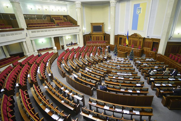 Ukrayna Parlamentosu için bomba ihbarı