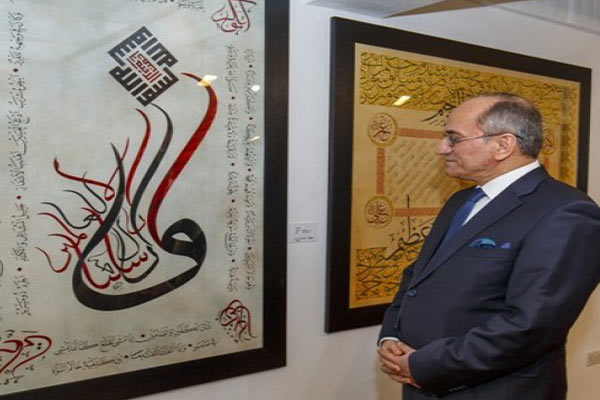 Londra'da 'Peygamber Aşkı' sergisi