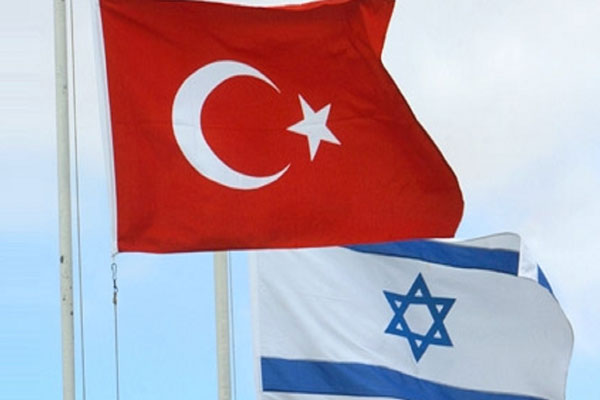 İsrail tarihinde 'Türkiye' ilki