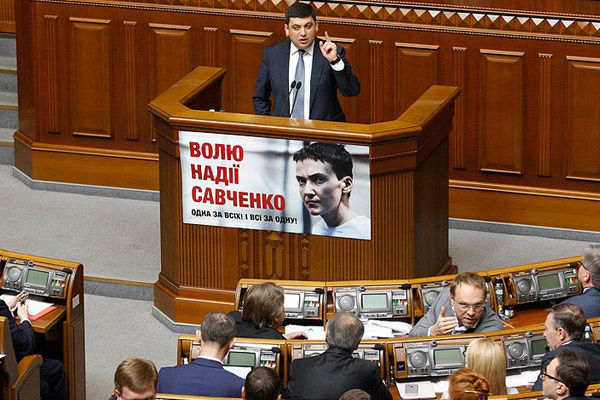 Ukrayna'nın yeni başbakanı belli oldu