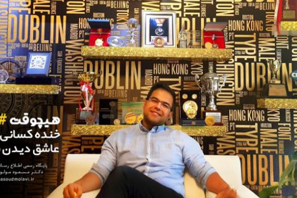 İranlı istihbaratçının İstanbul'daki ölümüne ilişkin soruşturmada yeni ayrıntı