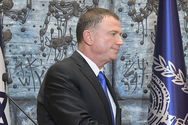 İsrail Meclis Başkanı'ndan 'ekonomik çöküş' uyarısı