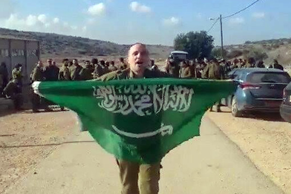 İsrail askeri Suudi Arabistan bayrağı açtı