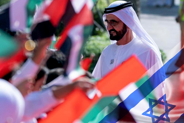 BAE'den İsrail'e Hanuka Bayramı tebriği