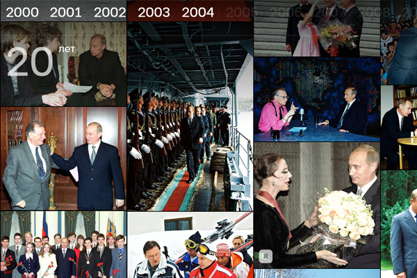 Kremlin, Putin'in daha önce görülmemiş fotoğraflarını yayınladı