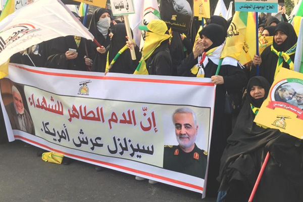 Bağdat'ta Süleymani ve Mühendis'in cenaze töreni