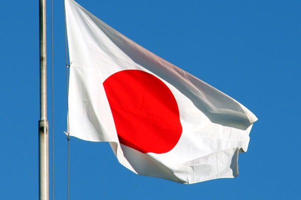 Japonya, Bağdat'taki büyükelçiliğini kapattı