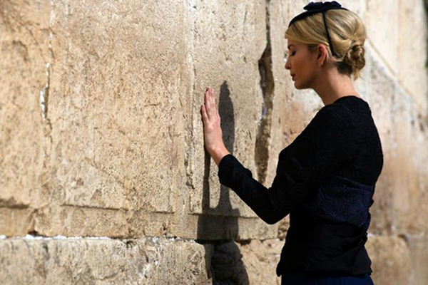 Ivanka Trump’a, 'İsrail  Dostları Ödülü' verildi