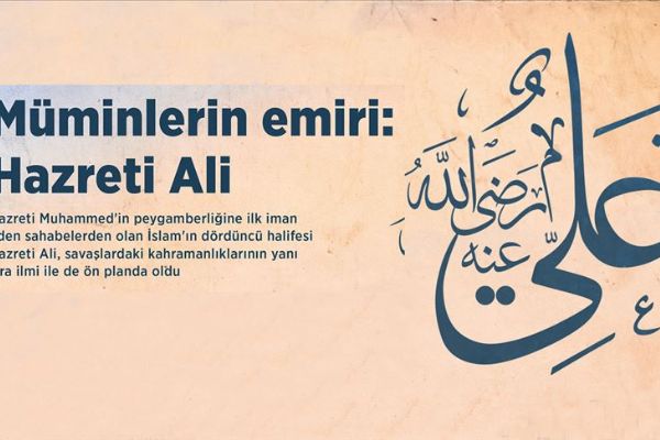 Müminlerin emiri: Hazreti Ali