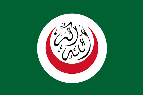 İslam İşbirliği Teşkilatı, yarın Filistin için olağanüstü toplanıyor