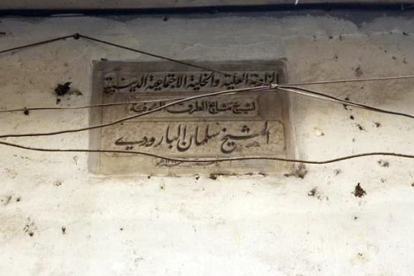 Trablusşam'daki Sufi zaviyeleri yitip gidiyor