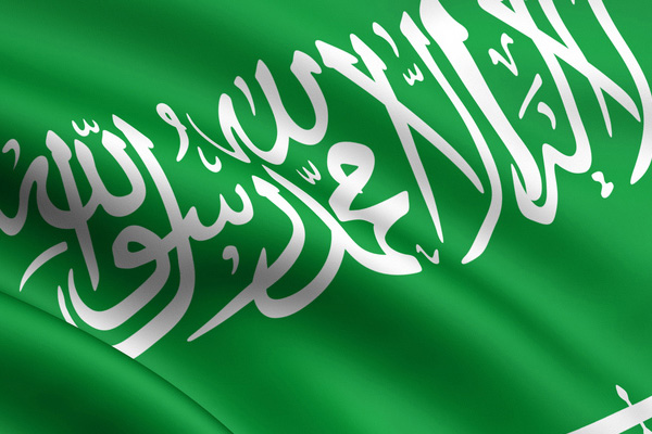 Suudi Arabistan Hamas yöneticisi ve oğlunu gelecek ay yargılayacak