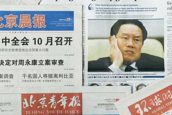 ABD'den ''Çin medya kuruluşları'' kararı: Yabancı misyon koşulları uygulanacak