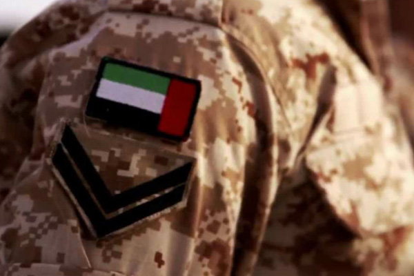 Dünya Müslüman Alimler Birliği Başkanı: BAE dünyada nefreti körüklüyor