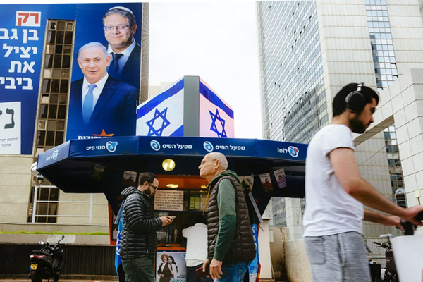 İsrailliler üçüncü kez sandık başında