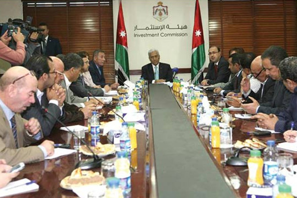 Ürdün'de Uluslararası Ekonomi Konferansı başladı