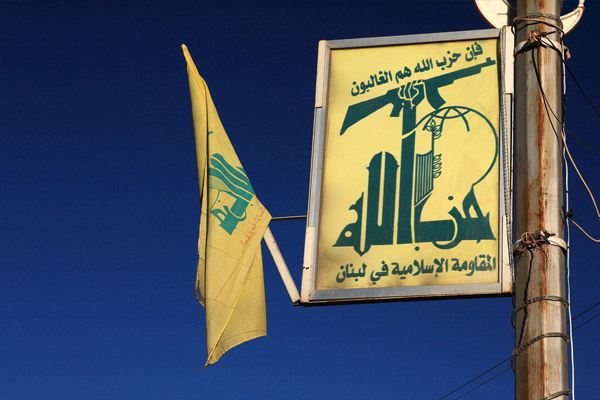 Arap Parlamentosu Hizbullah'ı terör örgütü ilan etti