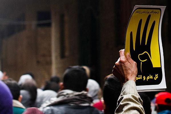 Mısır'da gösteri çağrısı