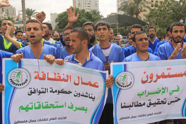 Gazze'deki maaş krizine topraklı çözüm