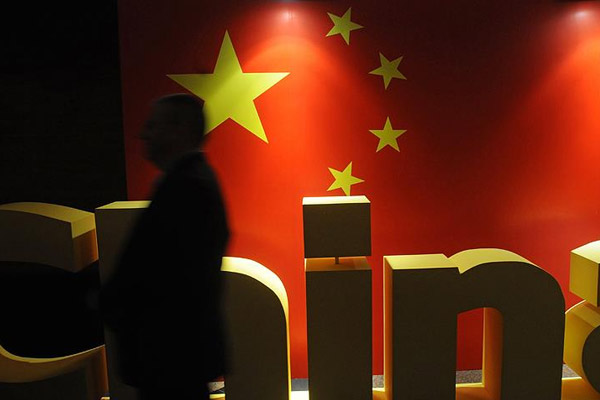 Çin bankasına Türkiye'de kuruluş izni