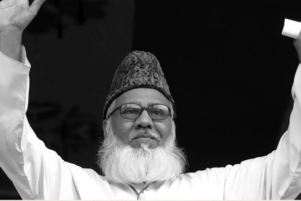 Müslüman lider Nizami idam edildi