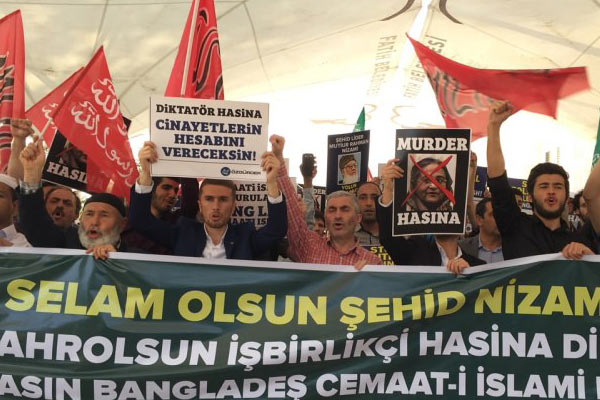 Rahman Nizami için gıbayi cenaze namazı