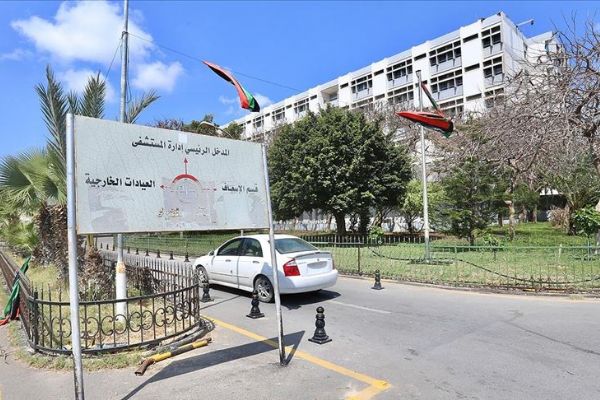 BM'den Hafter milislerinin Trablus'ta Kovid-19 için kullanılan hastaneyi vurmasına tepki