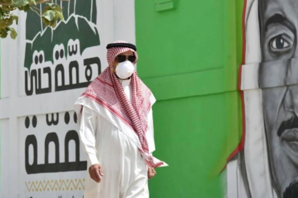S. Arabistan'da sokağa çıkma yasağı kısmi olarak kaldırıldı